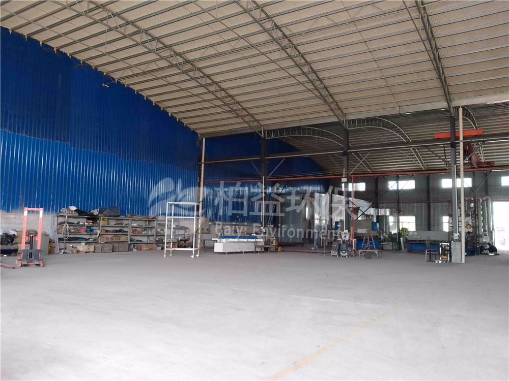 有機廢氣處理設備